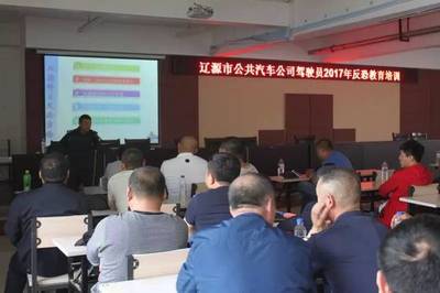 筑牢安全防線，提升駕駛素養(yǎng)——市公共汽車公司全面開(kāi)展駕駛員夏季安全教育培訓(xùn)